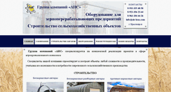 Desktop Screenshot of ais-kras.com